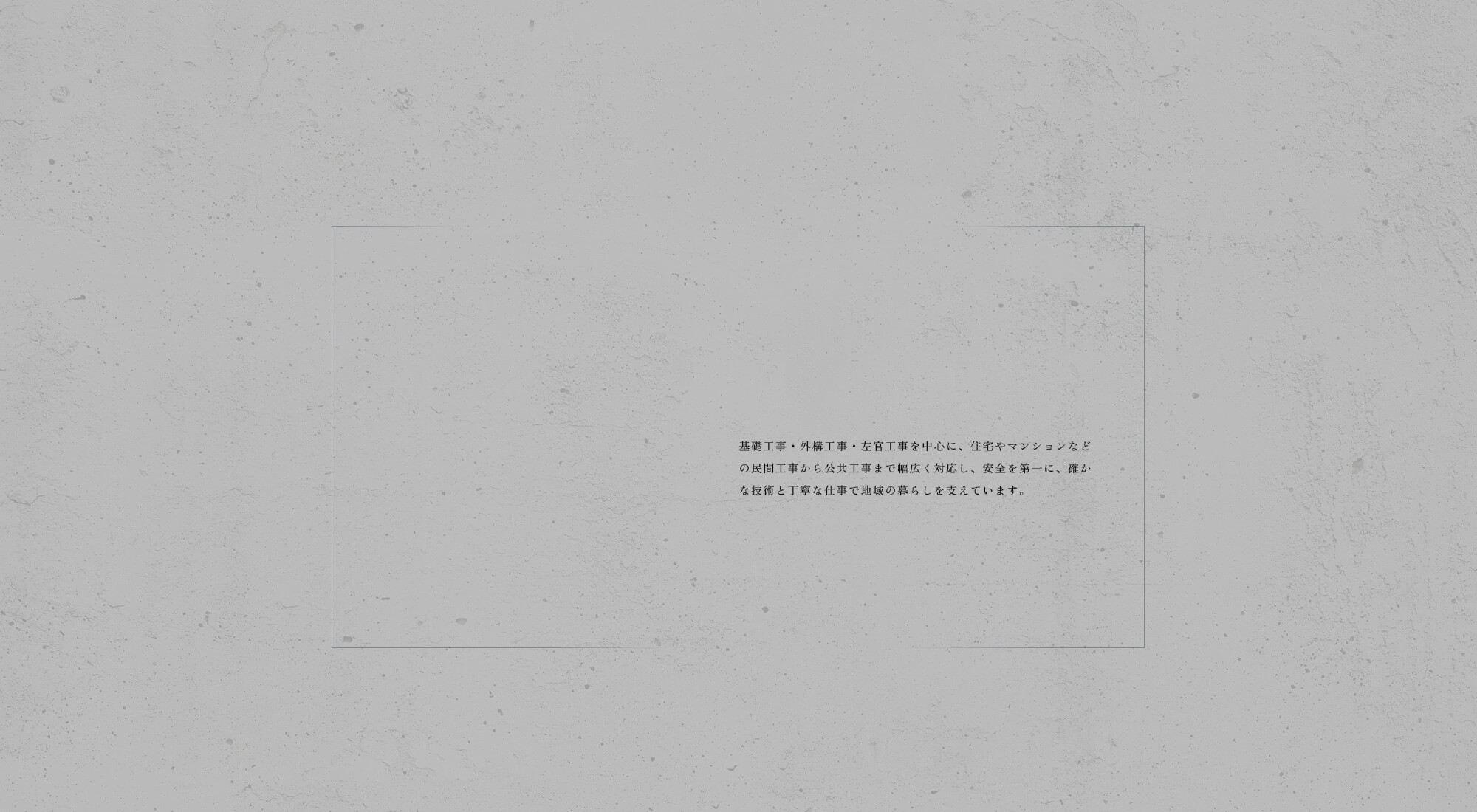 secondmain_bg01